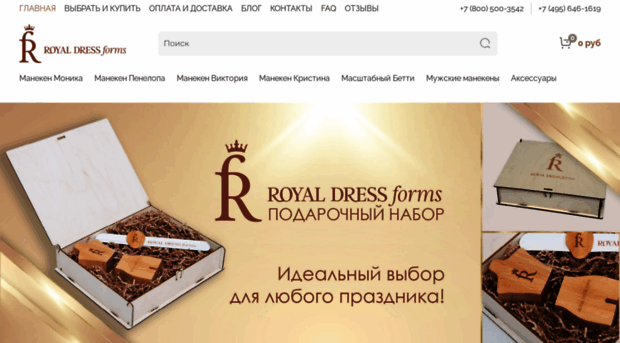 rdfgroup.ru