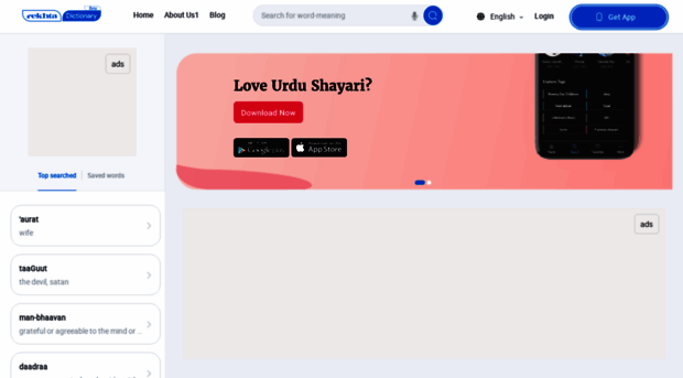 rdict-dev.rekhta.org