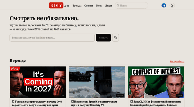 rdly.ru