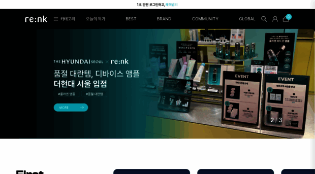 re-nk.com