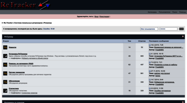 re-tracker.ru