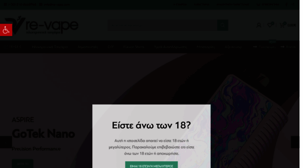 re-vape.com
