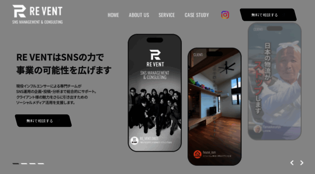 re-vent0801.co.jp
