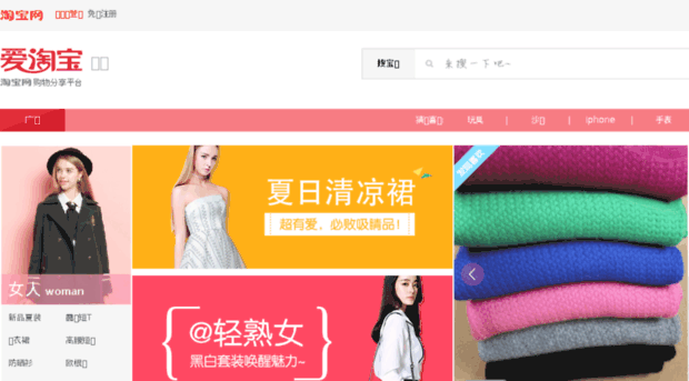 re.ai.taobao.com