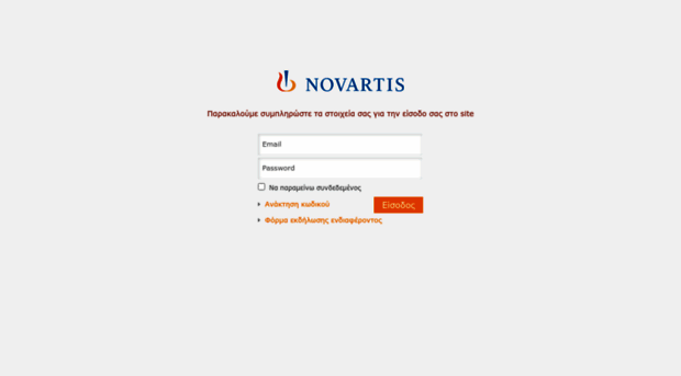 reach.novartis.gr