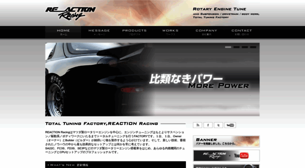 reaction-racing.com