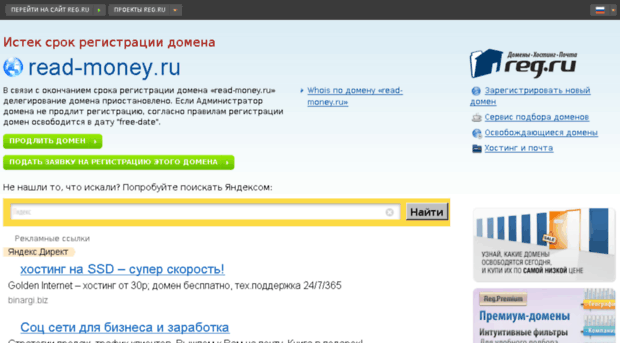 read-money.ru