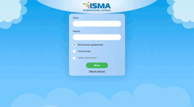 read.isma-academy.com