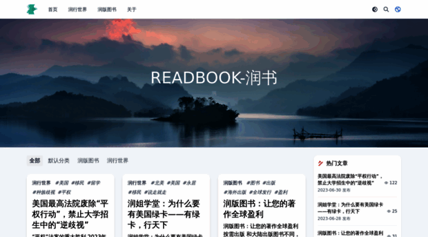 readbook.com