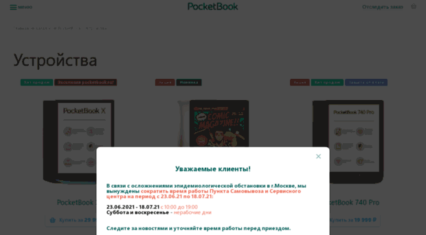 reader-book.ru