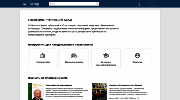 readera.ru