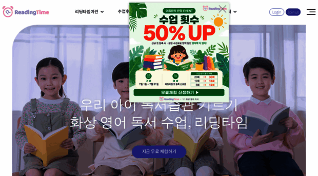 reading-time.co.kr
