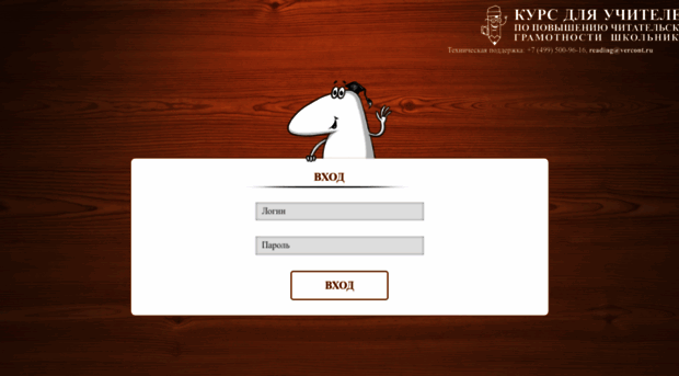 reading.vercont.ru