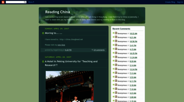 readingchina.blogspot.fr