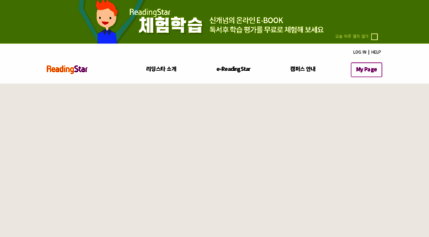 readingstar.co.kr