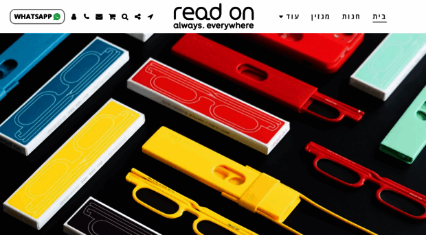 readon.co.il