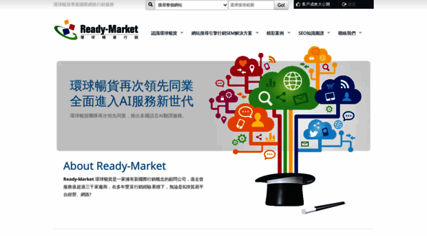 ready-market.com
