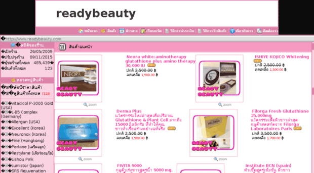 readybeauty.com