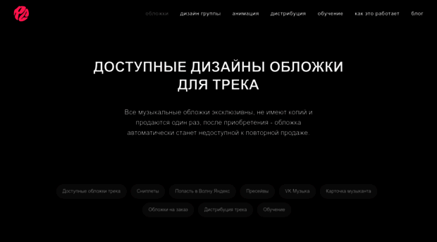 readycover.ru