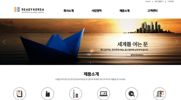 readykorea.co.kr