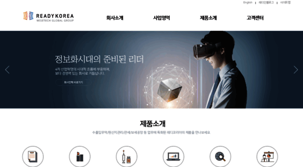 readykorea.com