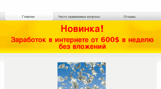 real-cashin.ru