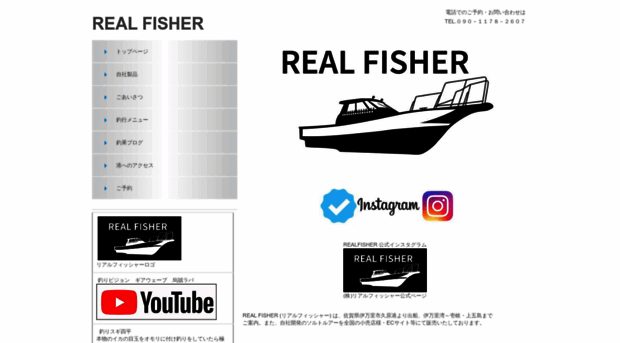 real-fisher.com