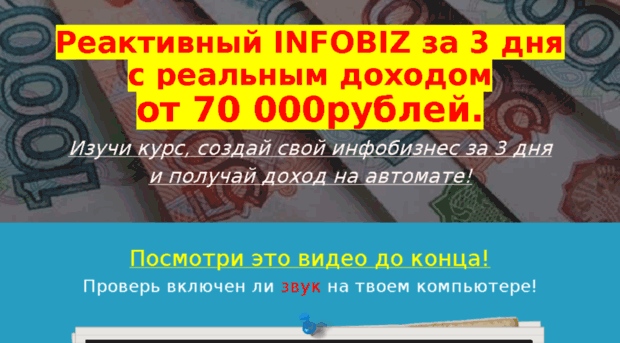 real-infobiz.ru