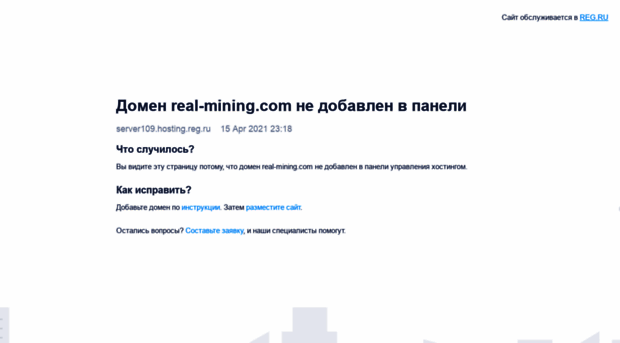 real-mining.com