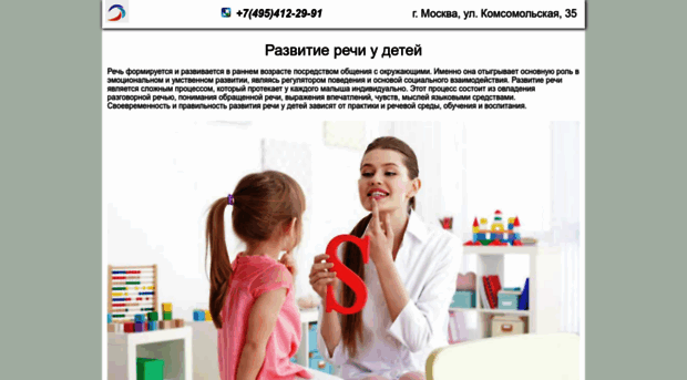 real-parents.ru