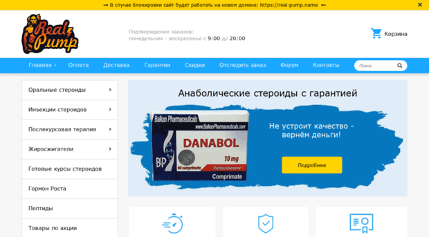 12 способів, якими можна спортивная фармакология купить украина не інвестуючи занадто багато свого часу