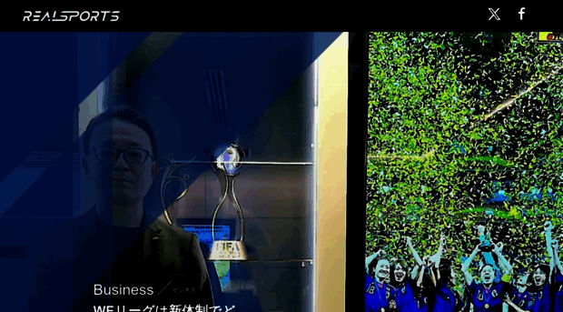 real-sports.jp