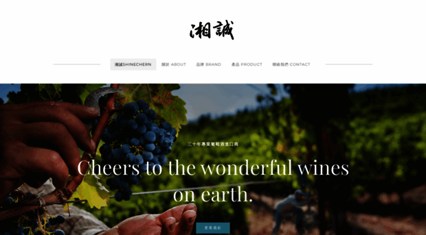 real-wines.com