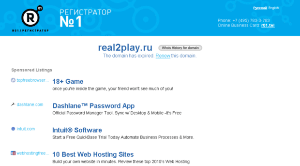 real2play.ru