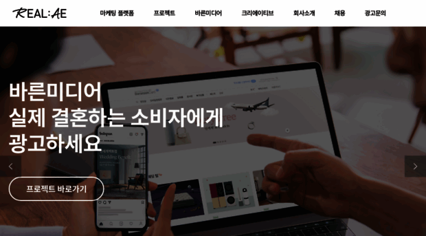 realae.co.kr