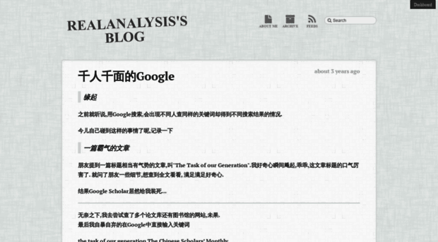 realanalysis-blog.logdown.com