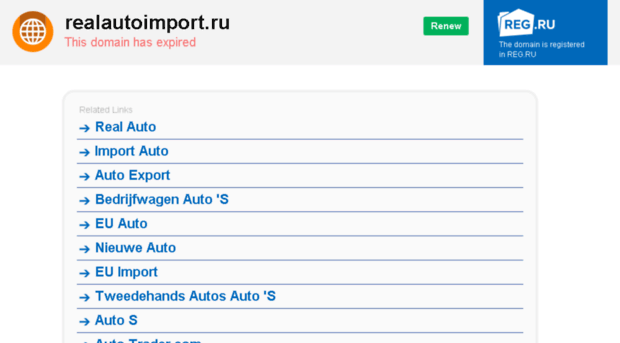 realautoimport.ru
