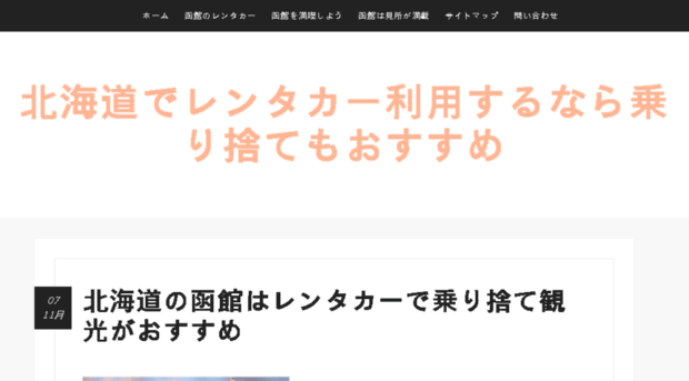 realblog.jp