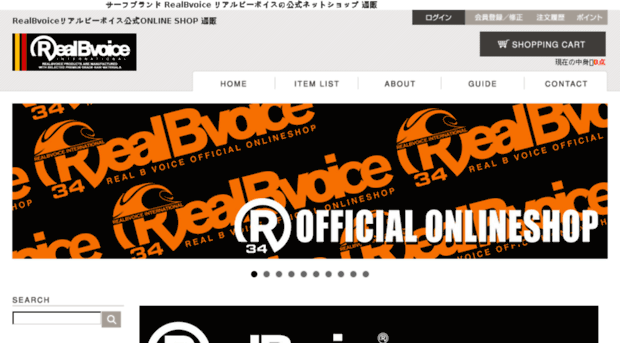 realbvoice.com