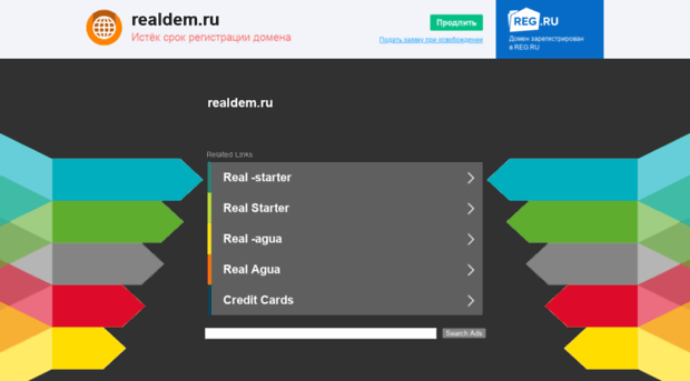 realdem.ru