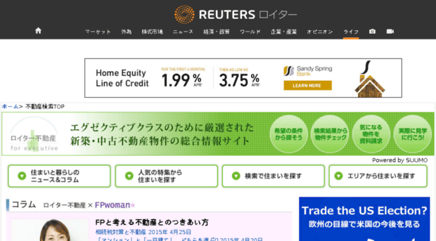 realestate.reuters.co.jp