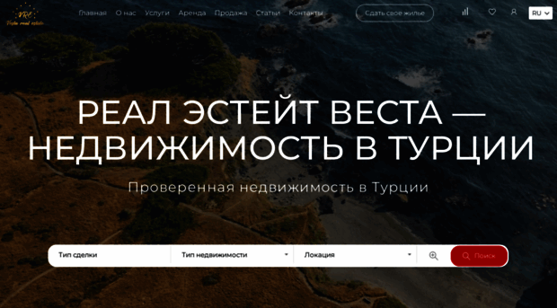 realestatevesta.ru