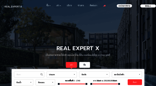 realexpertx.com