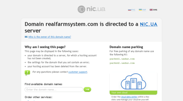 realfarmsystem.com