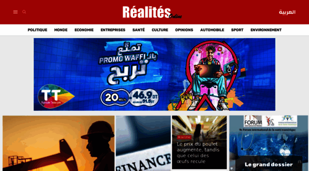 realites.com.tn