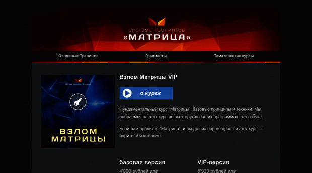 realitymatrix.ru