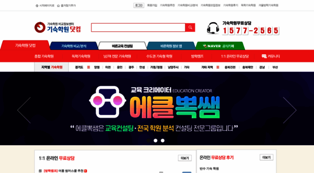 reallive.kr