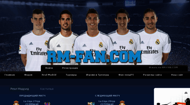 realmadrid-fan.ucoz.com