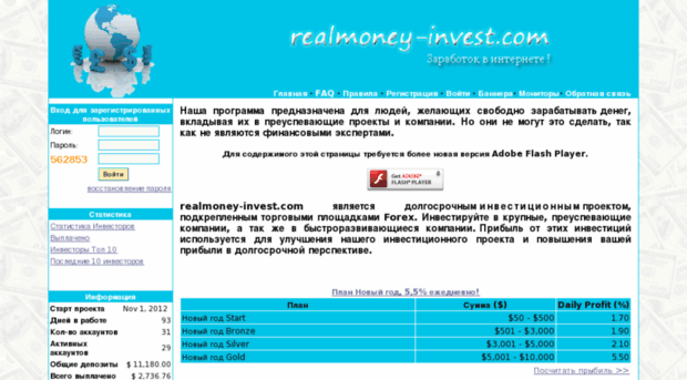 realmoney-invest.com