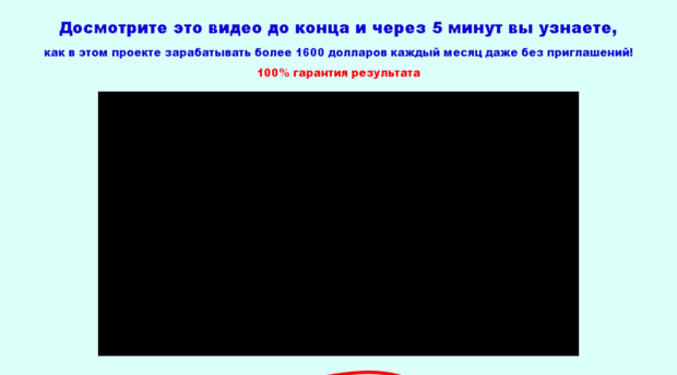 realmoney.startwinete.ru